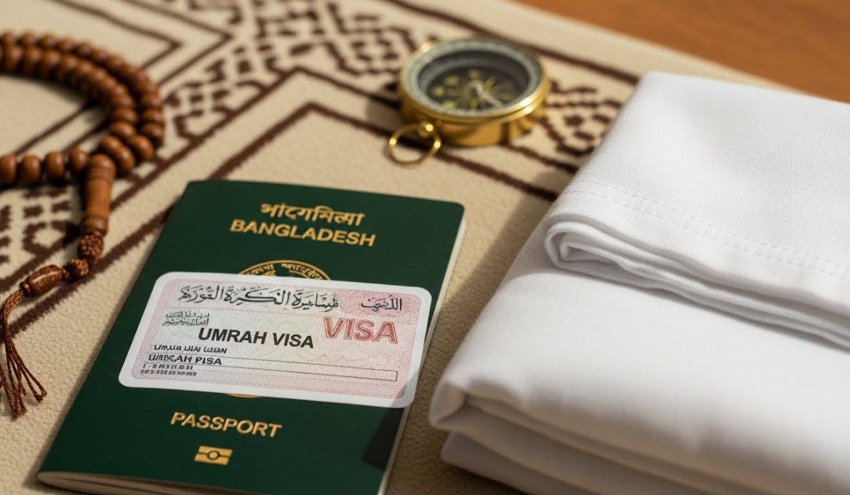 বাংলাদেশ থেকে ওমরাহ করার নিয়ম