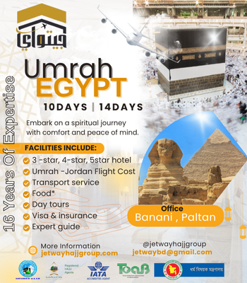 UMRAH EGYPT BEST TOUR PACKAGE 2025