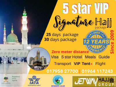 5-star Signature Hajj Package | 25 days