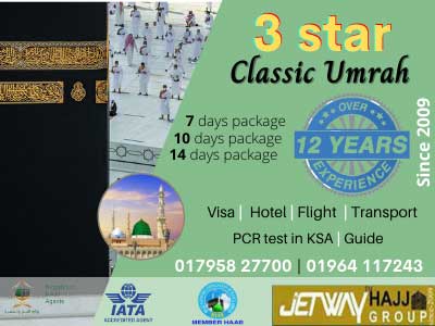 3star Classic Umrah Package 2023