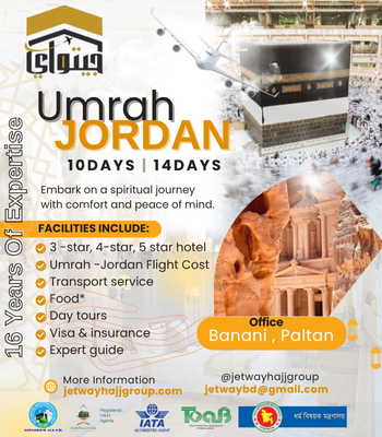 UMRAH AND JORDAN GROUP TOUR 2026