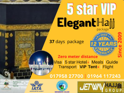 5star Elegant Hajj Package | 35 Days