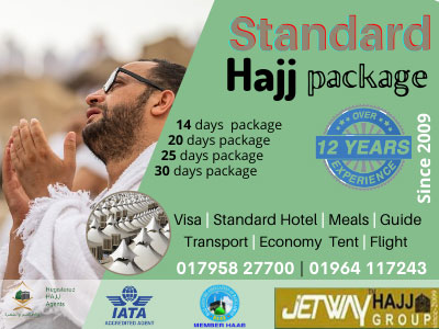 Standard Hajj Package 2022 | 30 Days